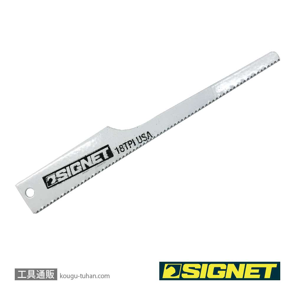 SIGNET 58162 エアソーブレード 102X13X0.64X18山 5Pの画像
