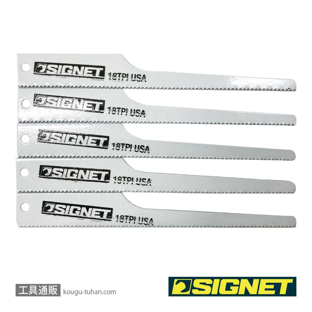 SIGNET 58162 エアソーブレード 102X13X0.64X18山 5Pの画像