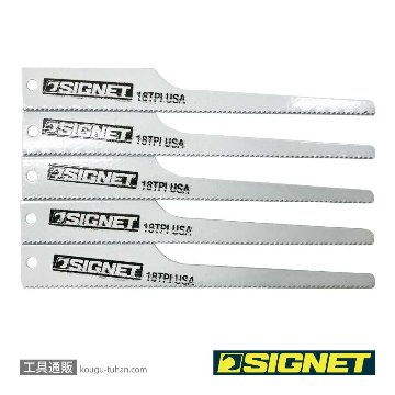 SIGNET 58162 エアソーブレード 102X13X0.64X18山 5Pの画像