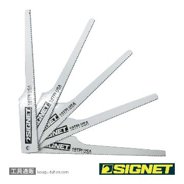 SIGNET 58162 エアソーブレード 102X13X0.64X18山 5Pの画像