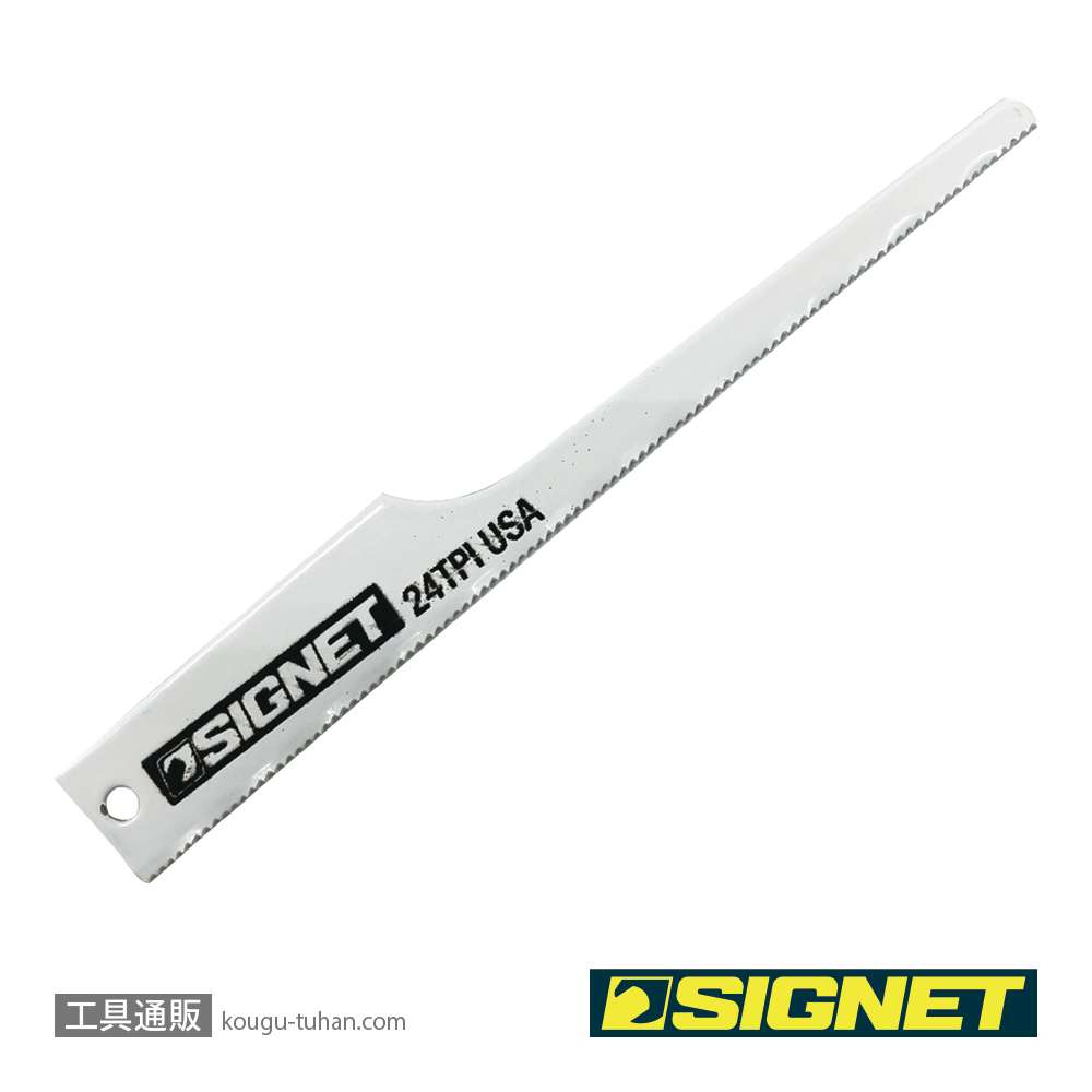 SIGNET 58163 エアソーブレード 102X13X0.64X24山 5Pの画像