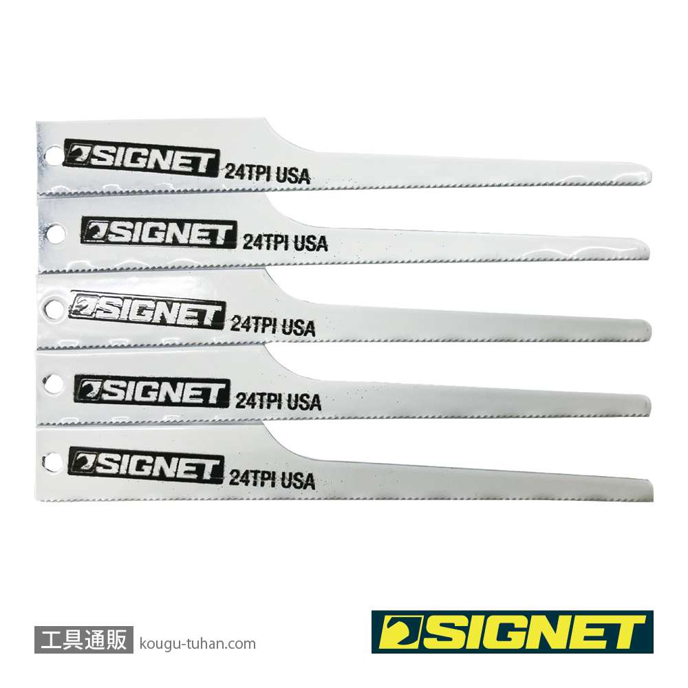 SIGNET 58163 エアソーブレード 102X13X0.64X24山 5Pの画像