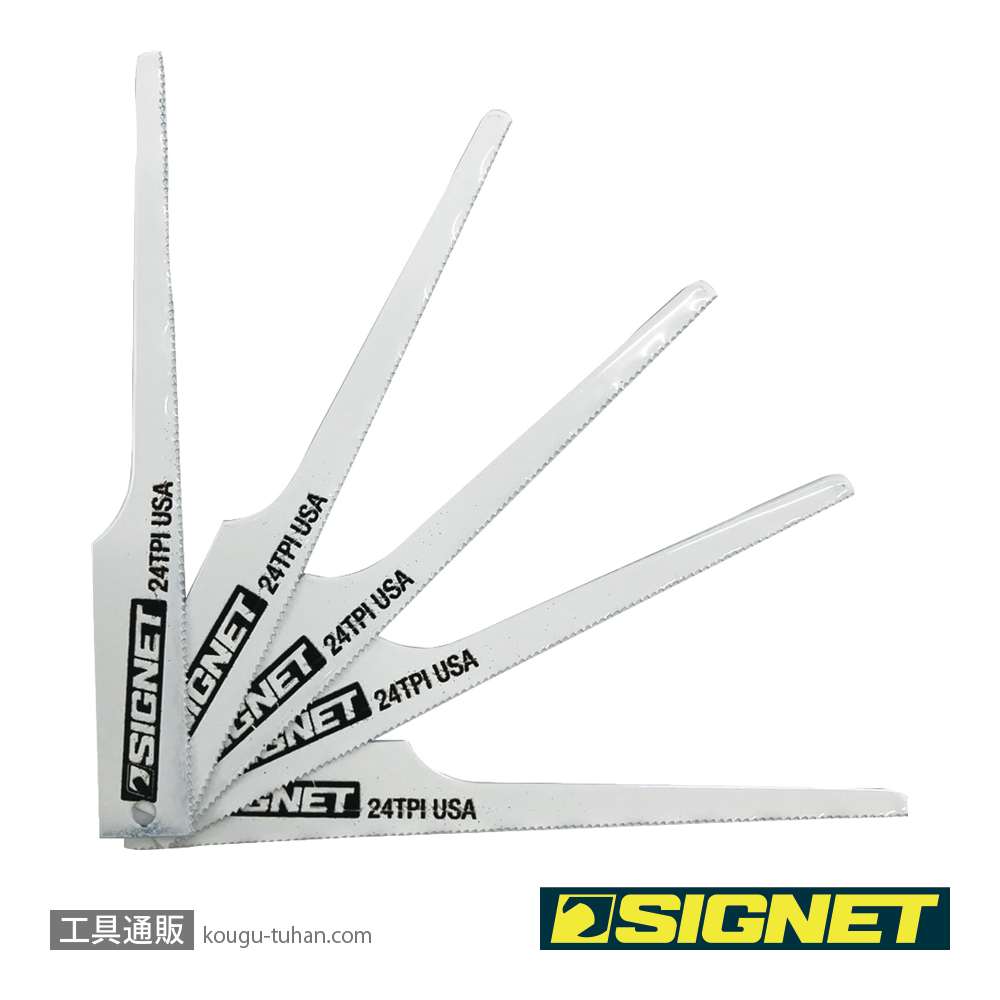 SIGNET 58163 エアソーブレード 102X13X0.64X24山 5Pの画像
