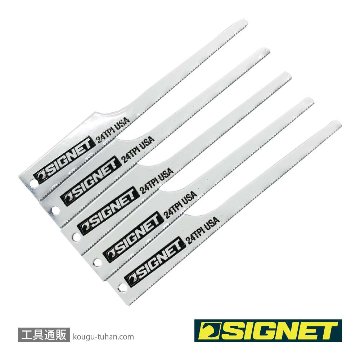 SIGNET 58163 エアソーブレード 102X13X0.64X24山 5Pの画像