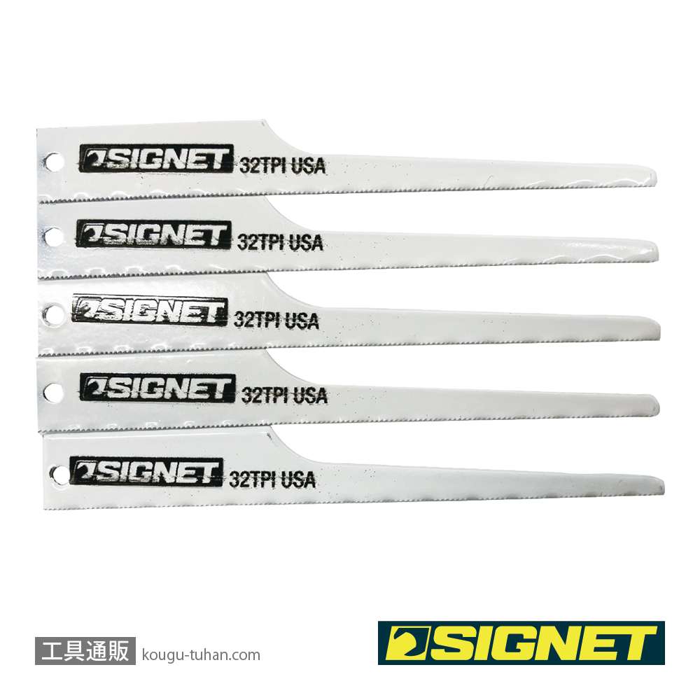 SIGNET 58164 エアソーブレード 102X13X0.64X32山 5Pの画像