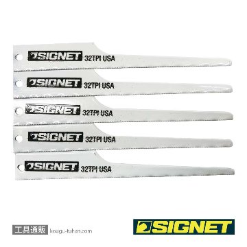 SIGNET 58164 エアソーブレード 102X13X0.64X32山 5Pの画像