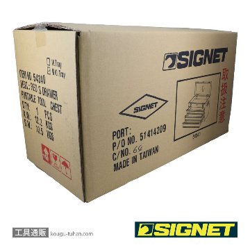 SIGNET 54340W/O 3段ツールボックス レッドの画像