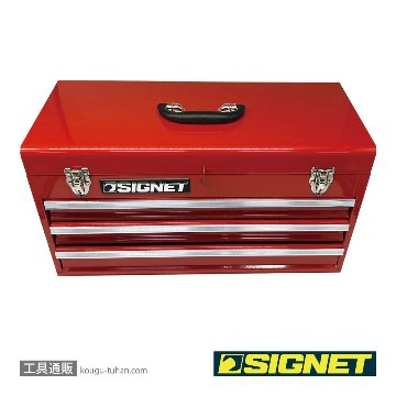 SIGNET 54340W/O 3段ツールボックス レッドの画像