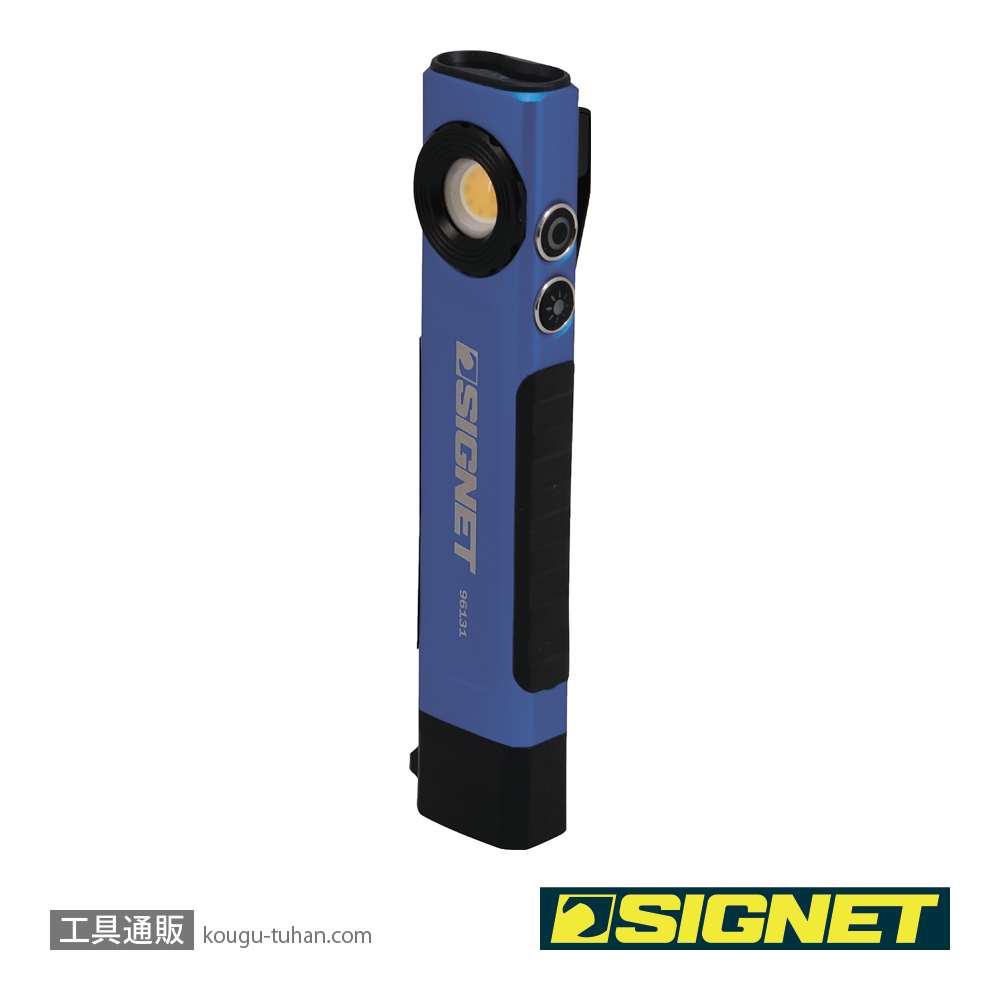 SIGNET 96131 充電式ポケットライト ミニの画像