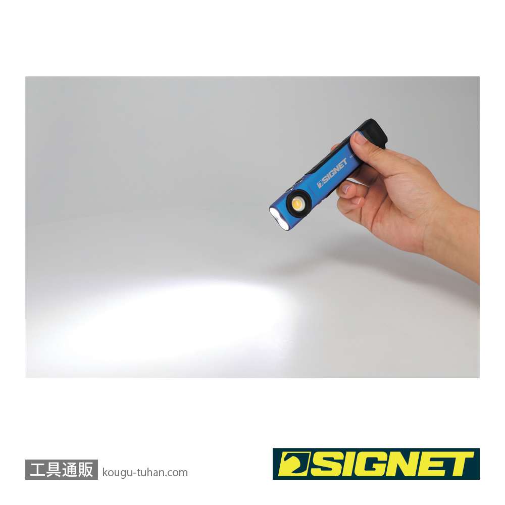 SIGNET 96131 充電式ポケットライト ミニの画像