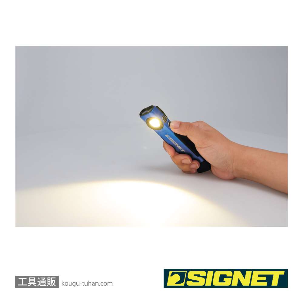 SIGNET 96131 充電式ポケットライト ミニの画像