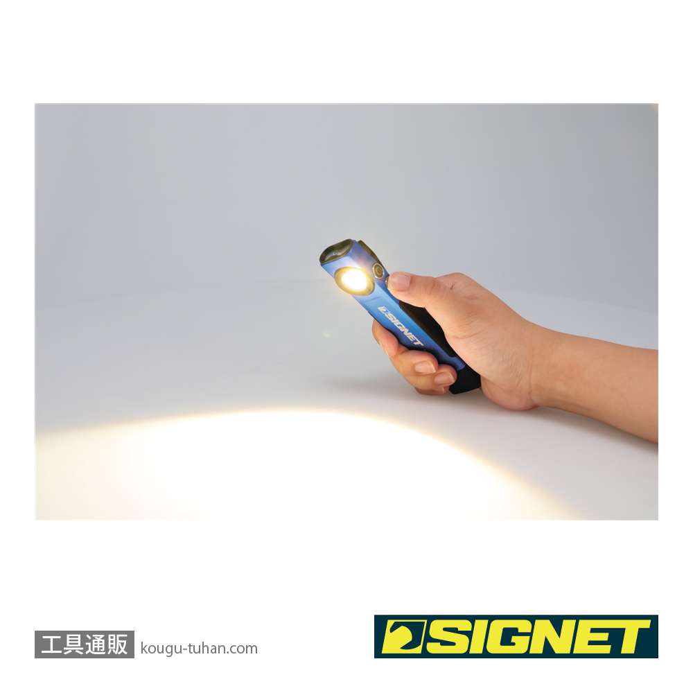 SIGNET 96131 充電式ポケットライト ミニの画像