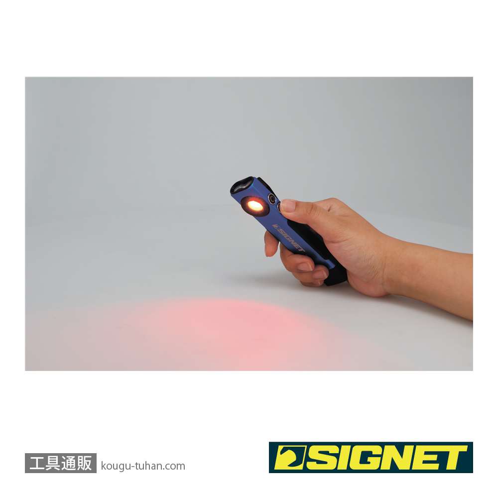 SIGNET 96131 充電式ポケットライト ミニの画像