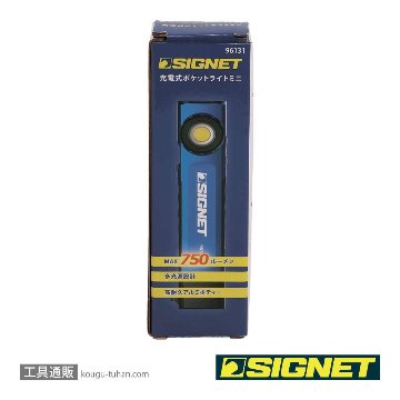 SIGNET 96131 充電式ポケットライト ミニの画像