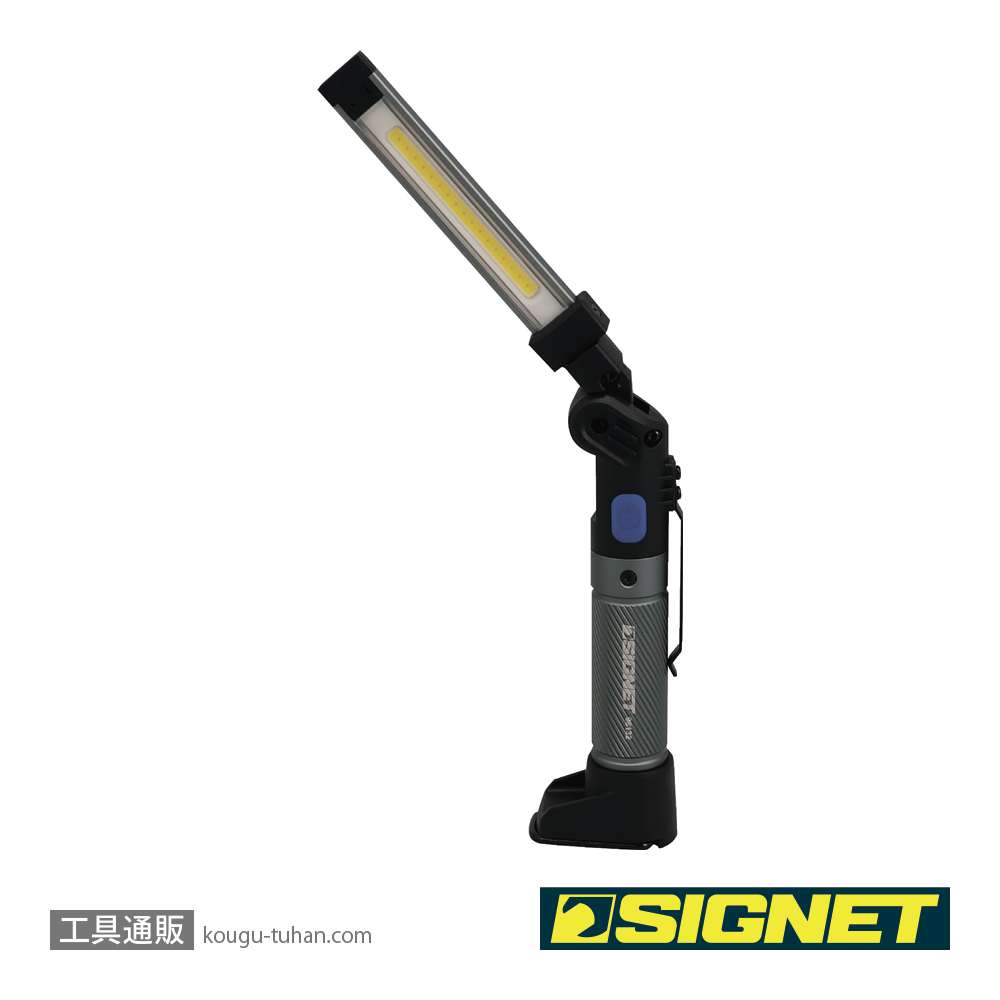 SIGNET 96132 充電式折りたたみLEDライトの画像