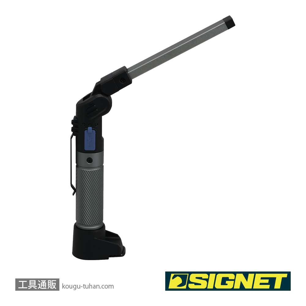 SIGNET 96132 充電式折りたたみLEDライトの画像