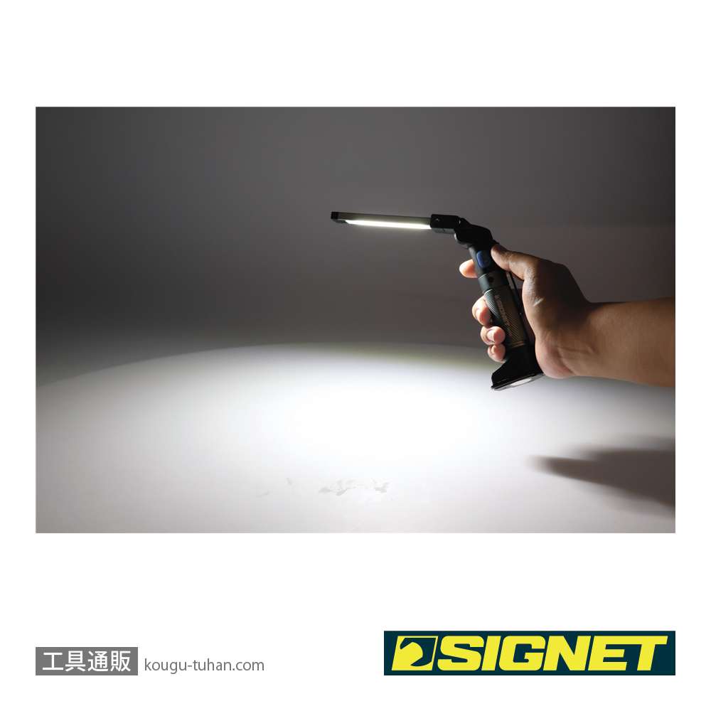 SIGNET 96132 充電式折りたたみLEDライトの画像