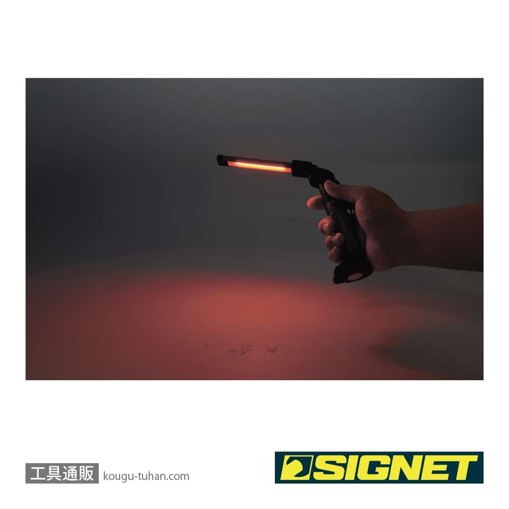 SIGNET 96132 充電式折りたたみLEDライトの画像