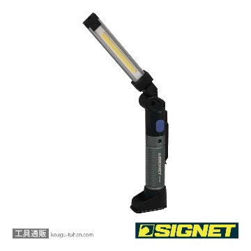 SIGNET 96132 充電式折りたたみLEDライトの画像