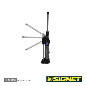 SIGNET 96132 充電式折りたたみLEDライトの画像