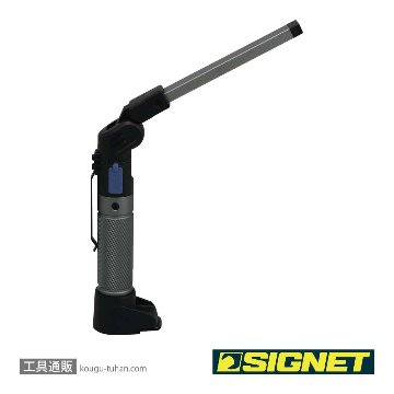 SIGNET 96132 充電式折りたたみLEDライトの画像