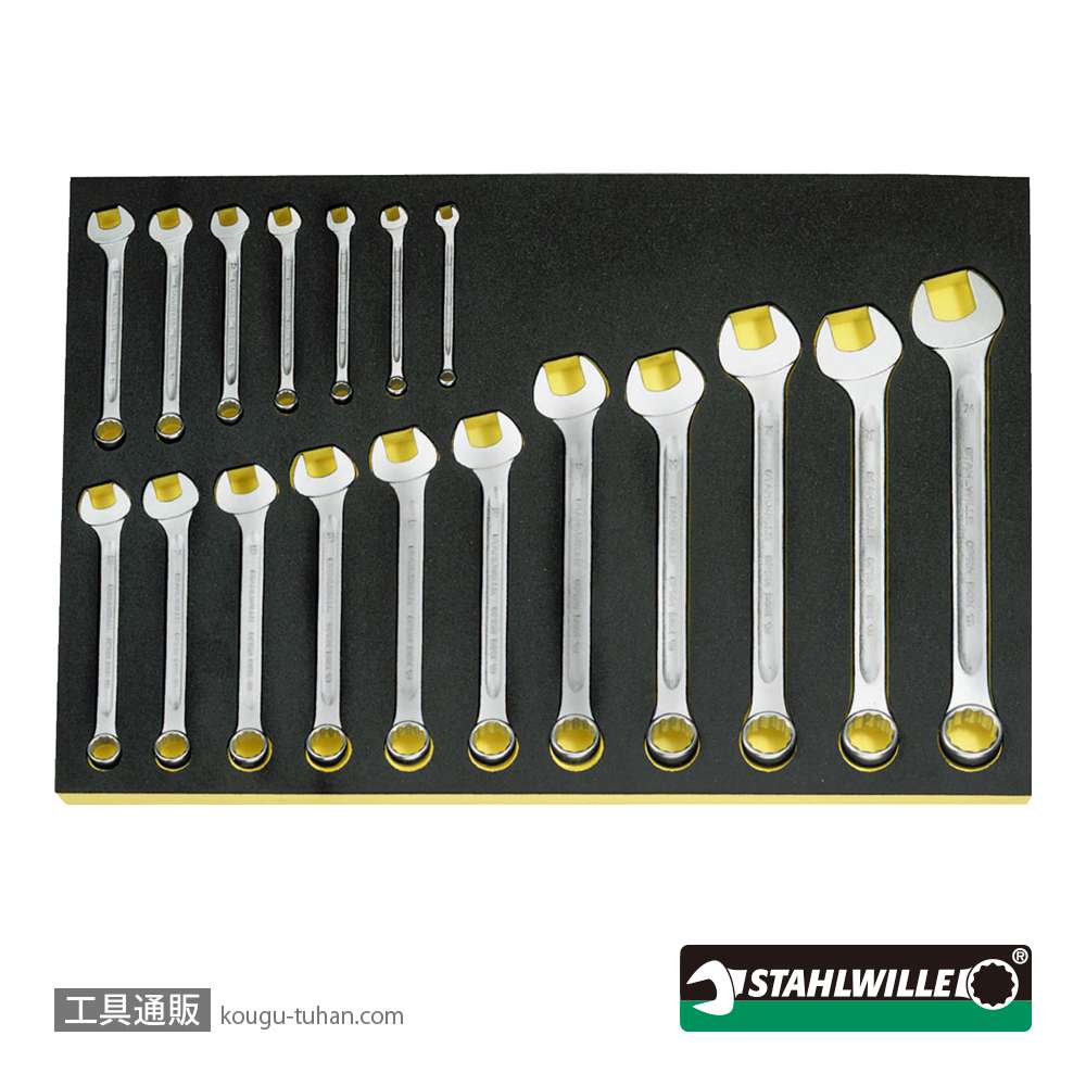 スタビレー TCS 13/18,6-24 MM TCS用コンビレンチ18本セットの画像