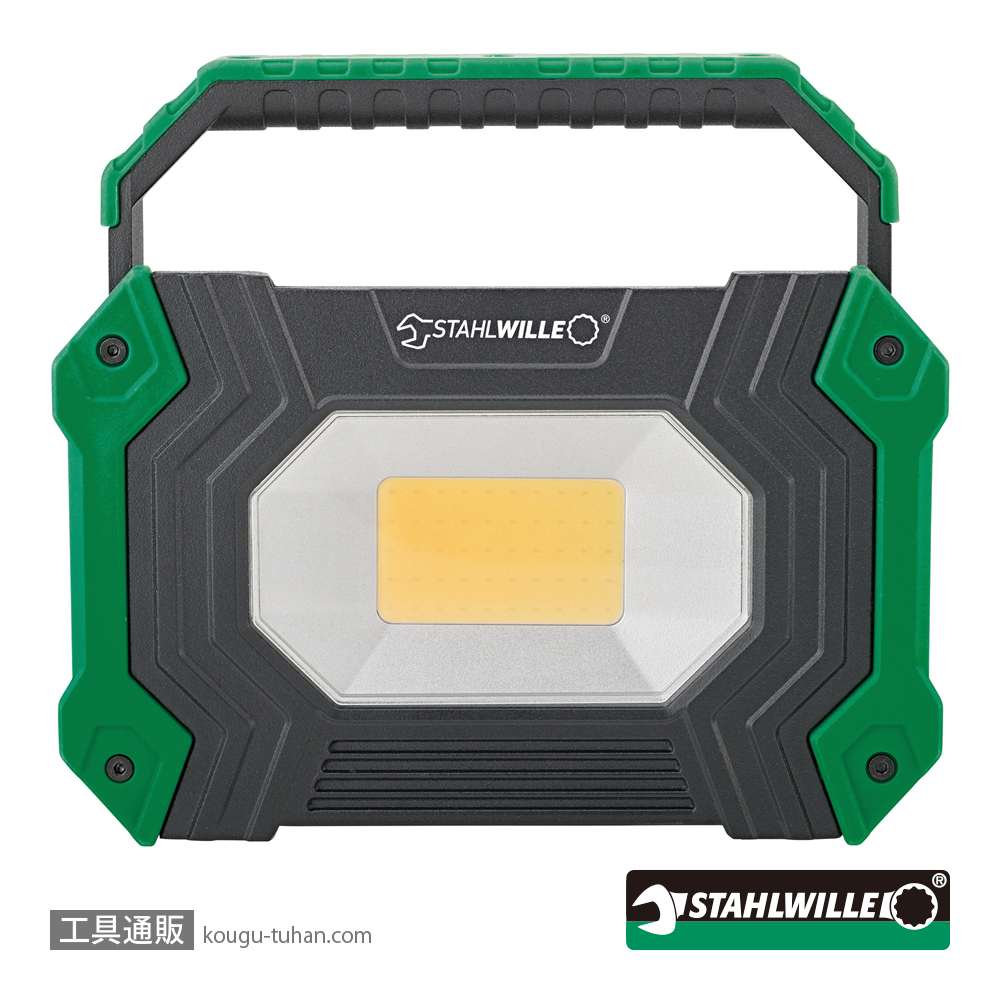 スタビレー 13133 スタンド付LEDミニ投光器 ブラック・グリーンの画像
