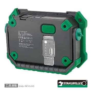 スタビレー 13133 スタンド付LEDミニ投光器 ブラック・グリーンの画像