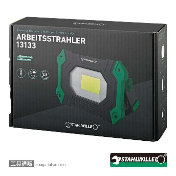 スタビレー 13133 スタンド付LEDミニ投光器 ブラック・グリーンの画像