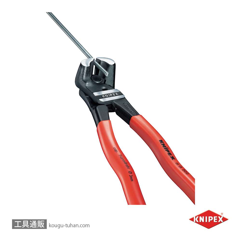 KNIPEX 6101-200 ボルトエンドカッティングニッパーの画像