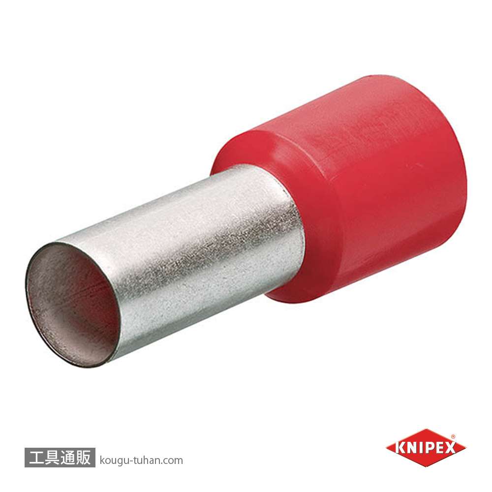 KNIPEX 9799-332 圧着端子(200個入)の画像