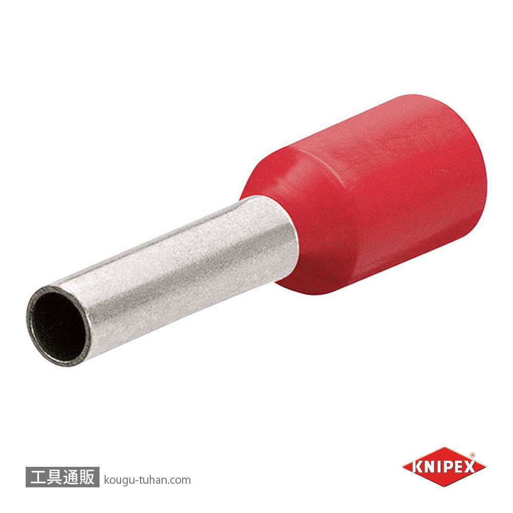 KNIPEX 9799-352 圧着端子(200個入)の画像