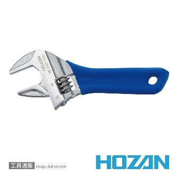 HOZAN W-240-100 モンキーレンチの画像