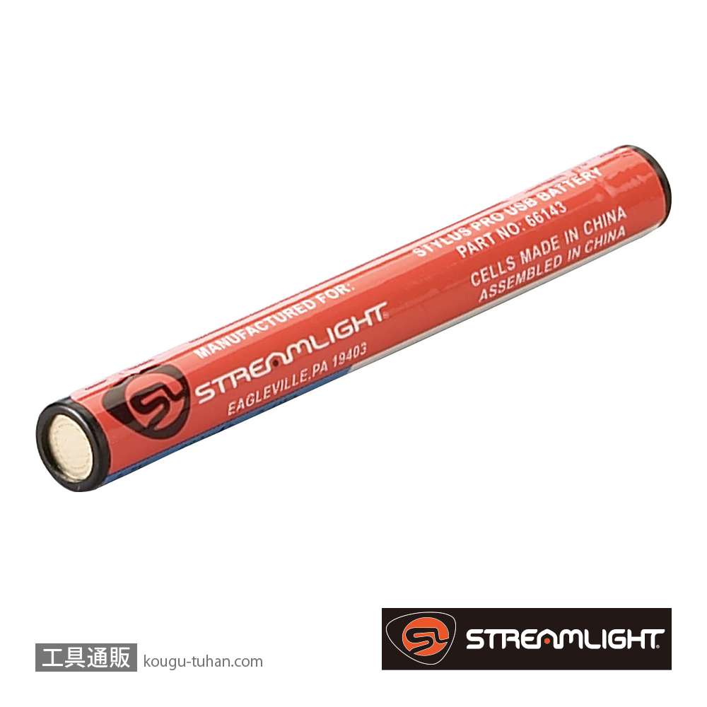 ストリームライト 66143 スタイラスプロ用USBバッテリーの画像