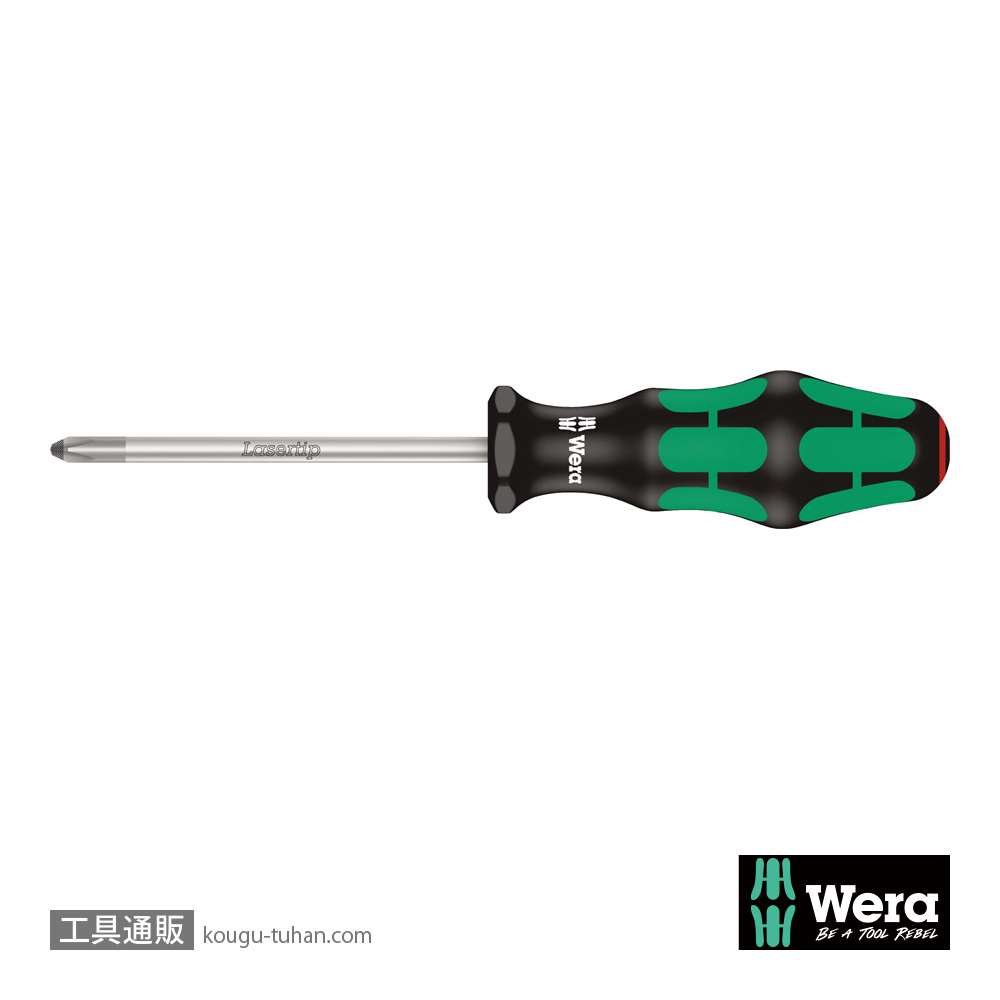 Wera 350 PH プラスドライバー PH2 軸長100mmの画像