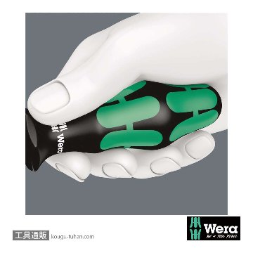 Wera 350 PH プラスドライバー PH2 軸長100mmの画像