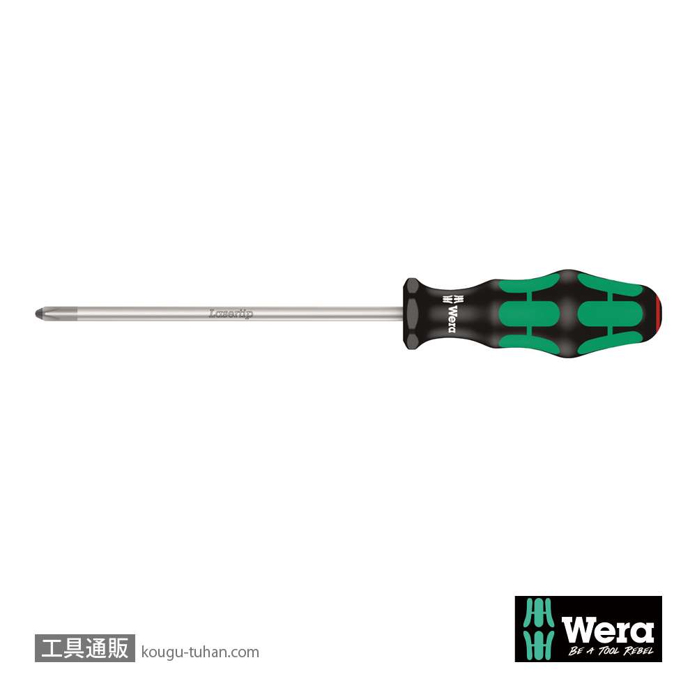 Wera 350 PH プラスドライバー PH2 軸長150mmの画像