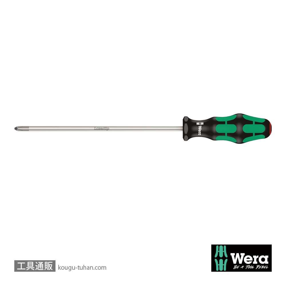 Wera 350 PH プラスドライバー PH2 軸長200mmの画像