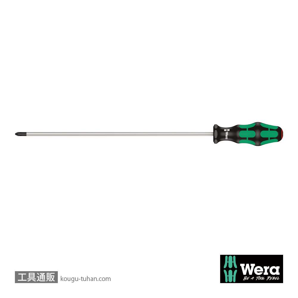 Wera 350 PH プラスドライバー PH2 軸長300mmの画像