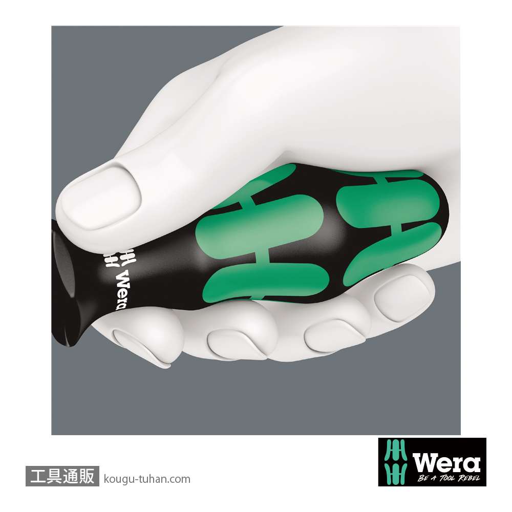 Wera 350 PH プラスドライバー PH2 軸長300mmの画像