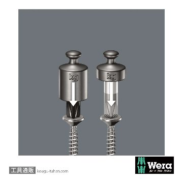 Wera 350 PH プラスドライバー PH2 軸長300mmの画像