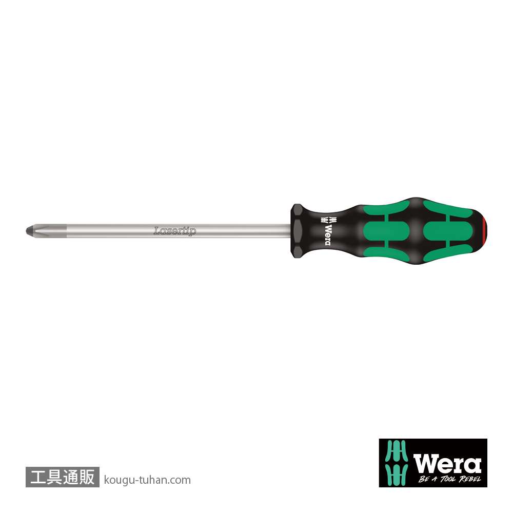 Wera 350 PH プラスドライバー PH3 軸長150mmの画像