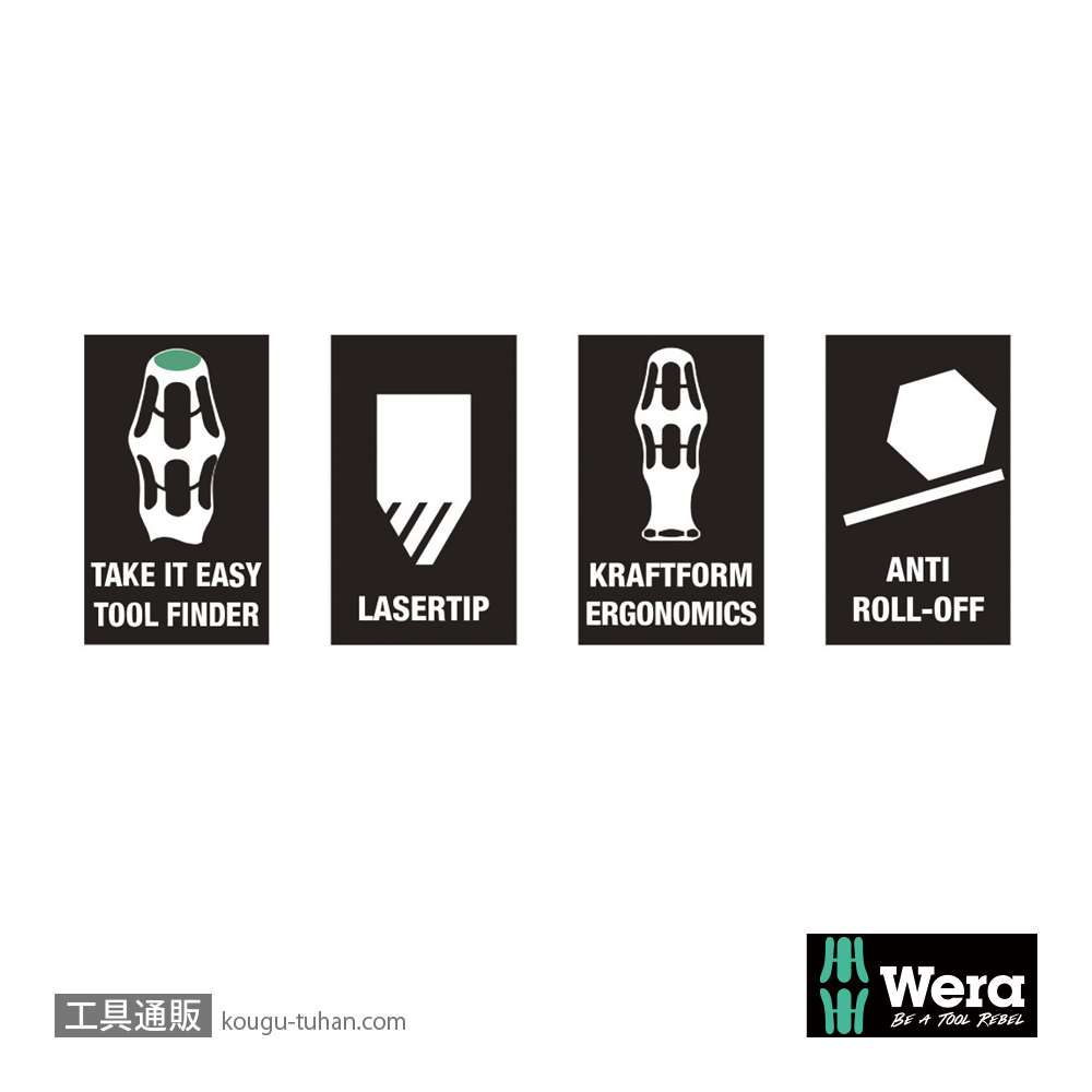 Wera 350 PH プラスドライバー PH3 軸長150mmの画像