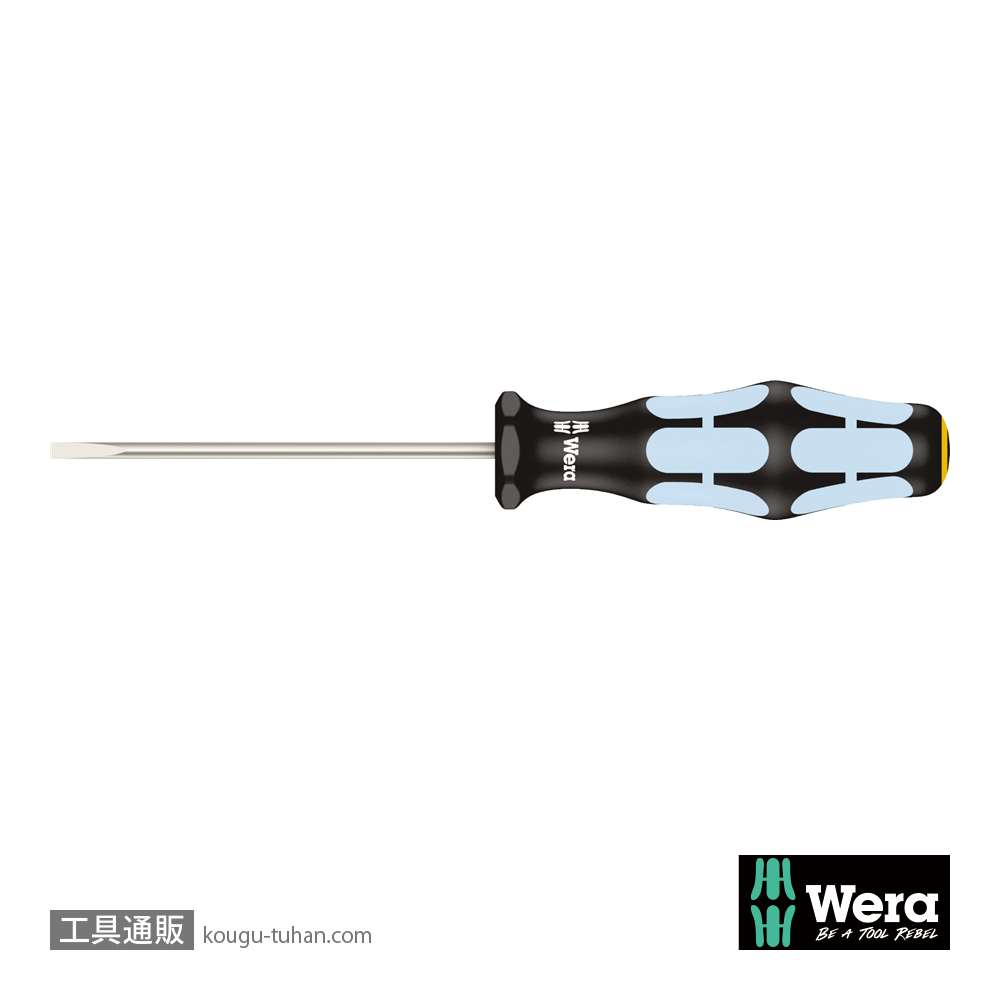 Wera 3335 ステンレスマイナスドライバー 0.5x3.0mmの画像