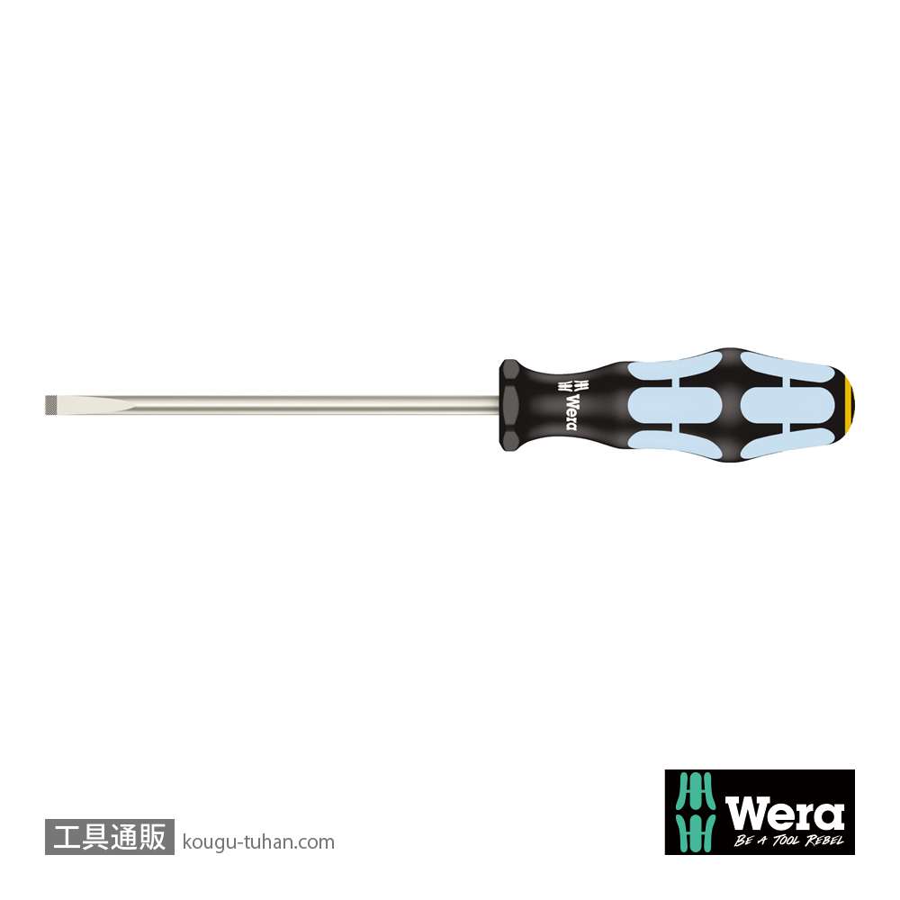 Wera 3335 ステンレスマイナスドライバー 1.0x5.5mmの画像