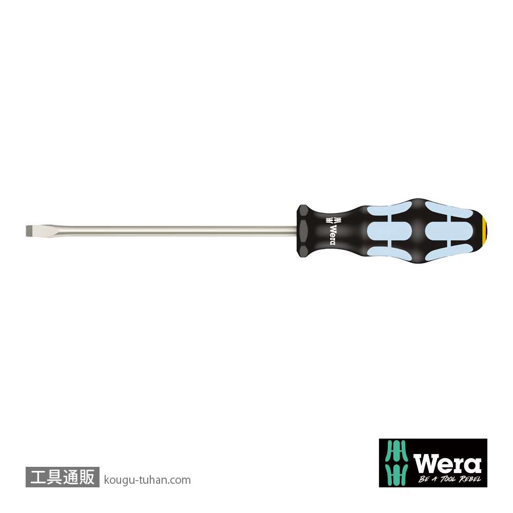 Wera 3334 ステンレスマイナスドライバー 1.2x6.5mmの画像
