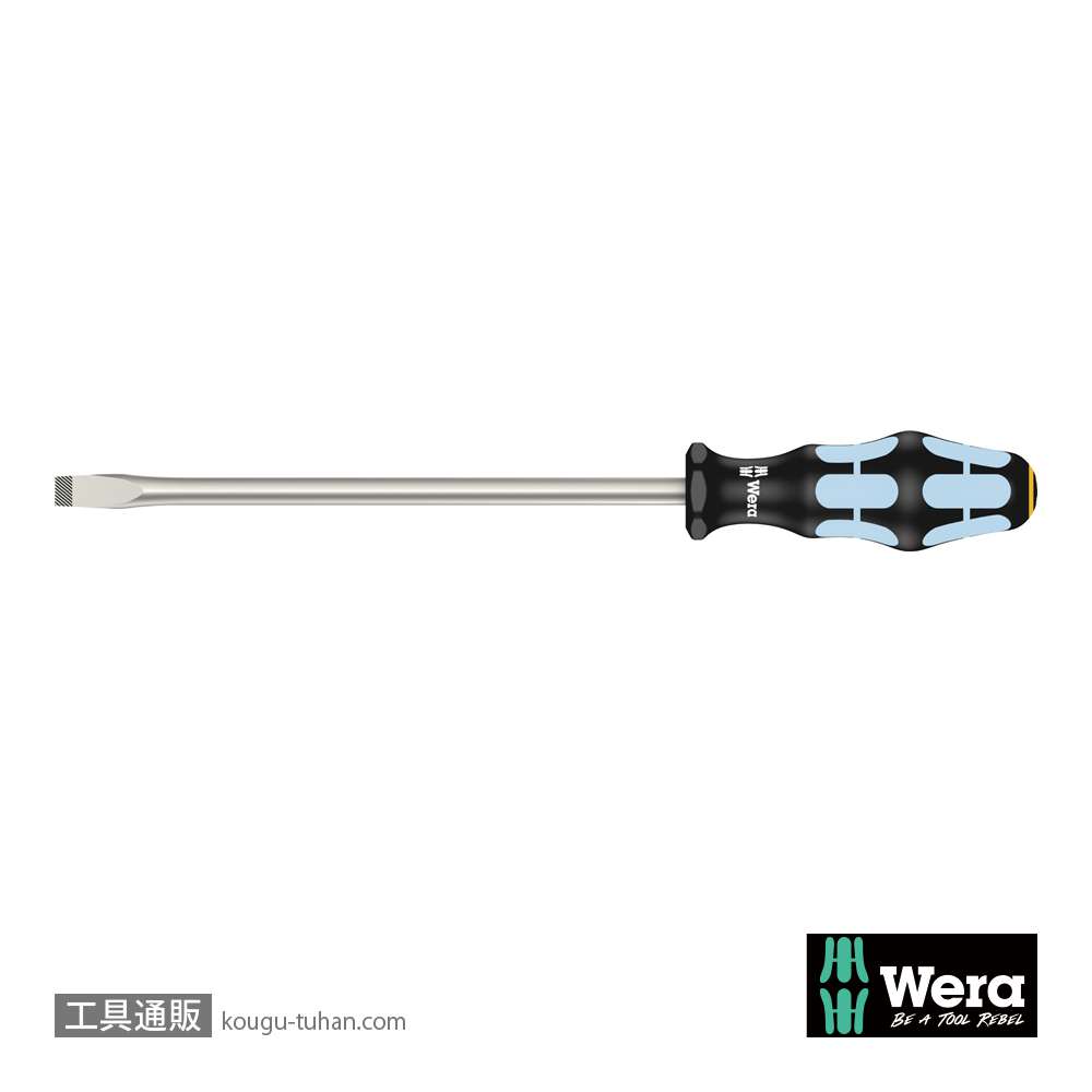 Wera 3334 ステンレスマイナスドライバー 1.6x10.0mmの画像