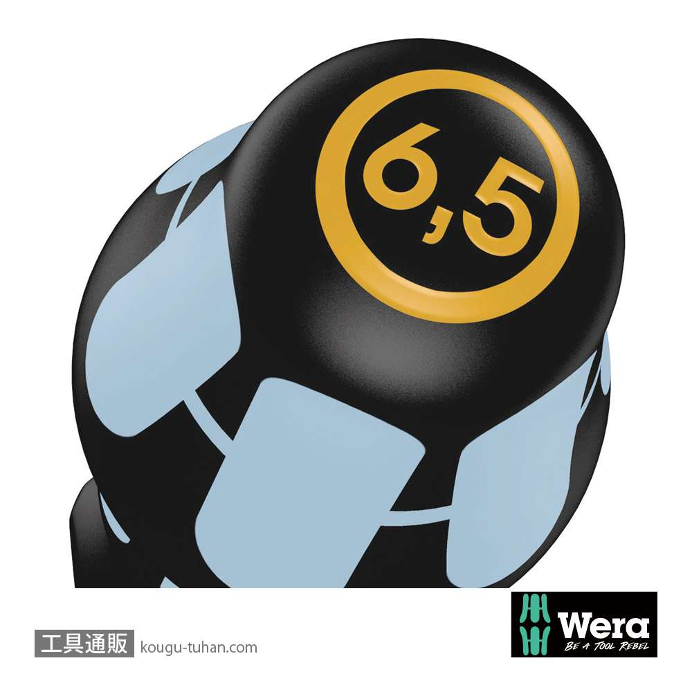 Wera 3334 ステンレスマイナスドライバー 1.6x10.0mmの画像