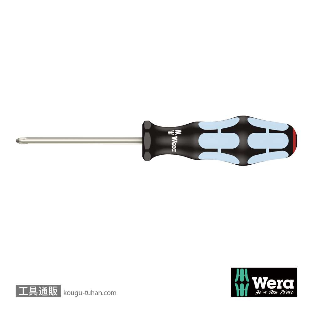 Wera 3350 PH ステンレスプラスドライバー PH1 軸長80mmの画像