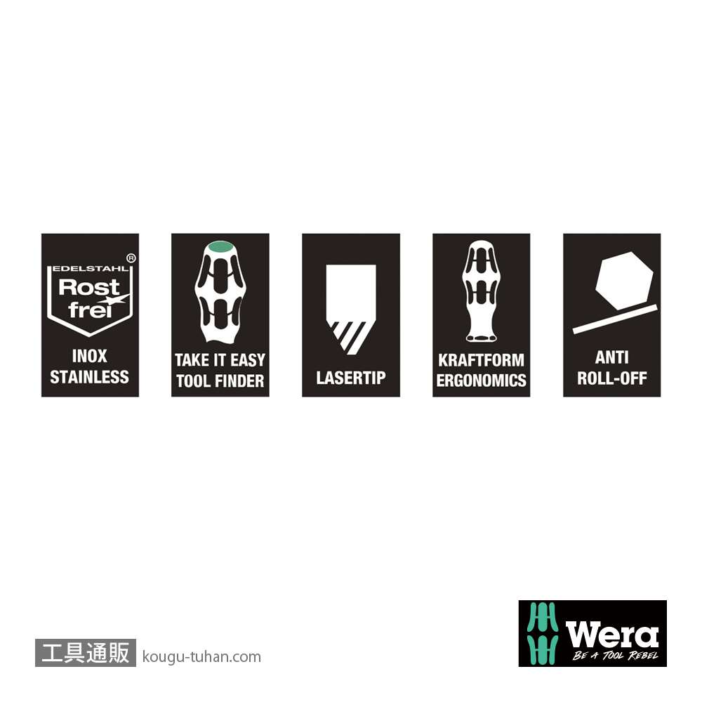 Wera 3350 PH ステンレスプラスドライバー PH1 軸長80mmの画像